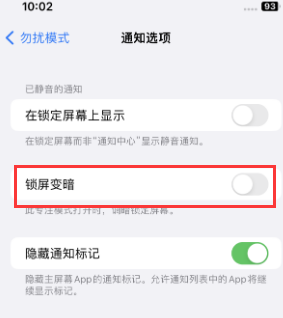 苹平山果维修分享iPhone主屏幕壁纸显得模糊怎么办