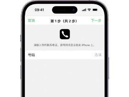 平山apple维修店分享如何通过iCloud网页查找iPhone位置