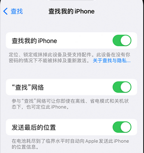 平山apple维修店分享如何通过iCloud网页查找iPhone位置 