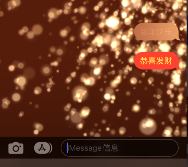 平山苹果维修网点分享iPhone 小技巧：使用 iMessage 信息和红包功能 