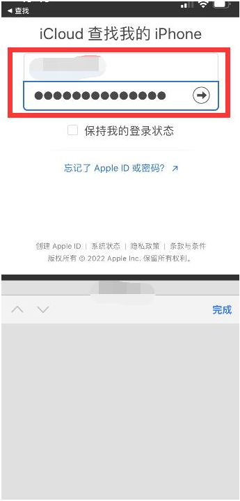 平山苹果13维修分享丢失的iPhone13关机后可以查看定位吗 