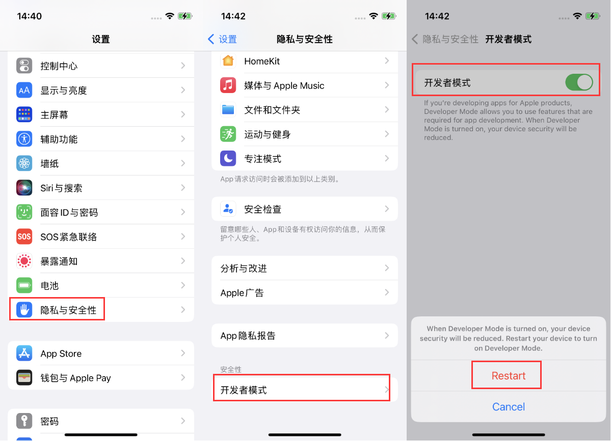 平山苹果手机维修分享iOS 16新增的开发者模式有什么用 