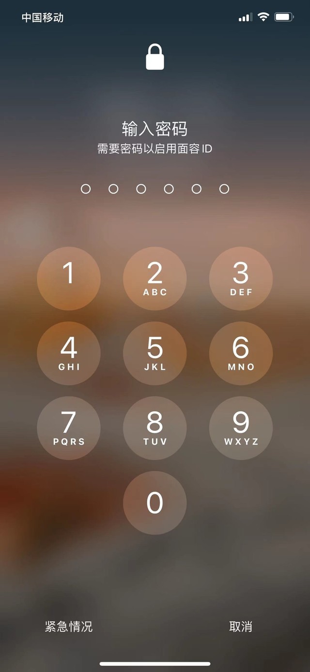 平山苹果13维修分享iPhone 13加强锁屏功能有什么用 