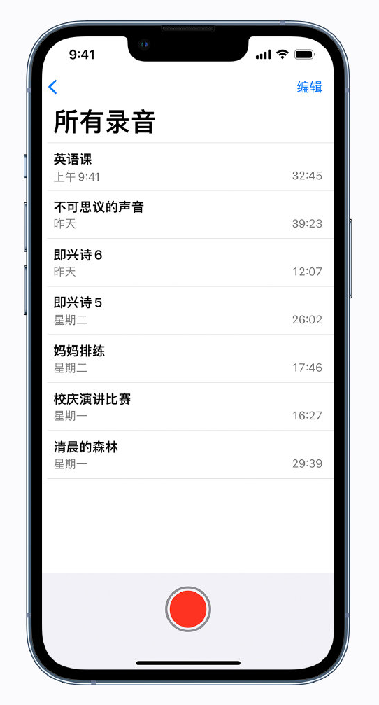 平山苹果手机维修分享最新屏蔽 iOS 16 更新描述文件已发布 