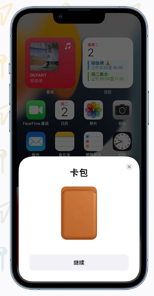 平山苹果手机维修分享iOS 15 “查找”应用有哪些改进 