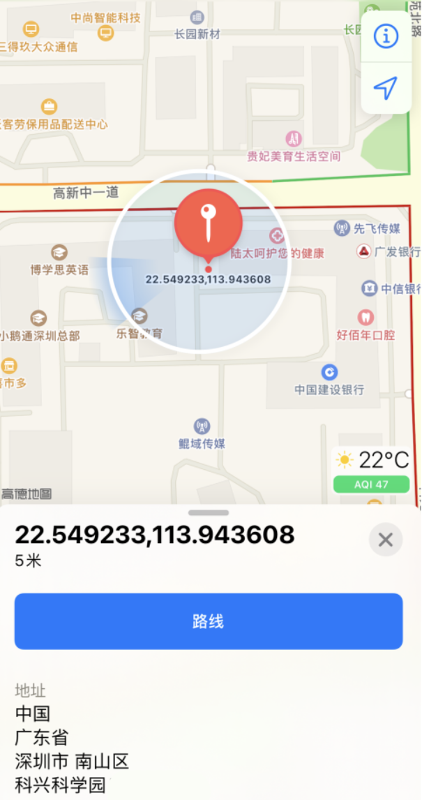 平山苹果手机维修分享iPhone 小技巧 