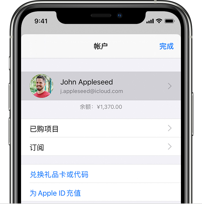 平山苹果手机维修分享iPhone 12 如何隐藏 App Store 已购项目 
