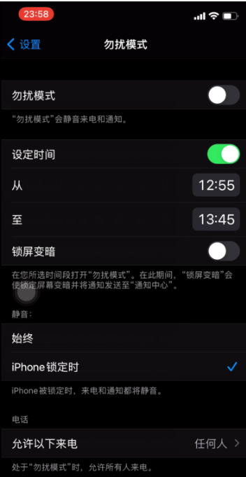 平山苹果手机维修分享如何使用iPhone能更好的保护个人隐私 