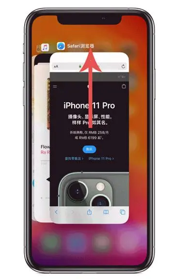 平山苹果手机维修分享iPhone 12关闭运行程序方法教程 